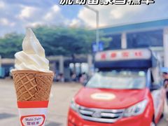 -富豪雪糕车流动点(尖沙咀店)