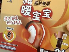-盒马X会员店(上海森兰商都店)
