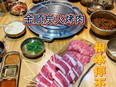 -金顺韩式烤肉·网红烤肉店(广利路店)
