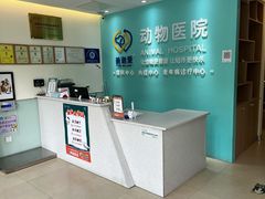 -美迦爱-牙专科·兔科·骨科诊疗中心(北苑店)