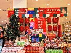 -伊藤洋华堂(高新店)