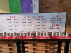 -双合园·海鲜水饺青岛菜(万佳广场店)