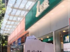 -1点点(水围店)
