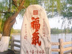 -济南大明湖景区