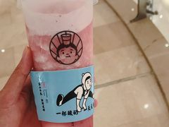 -我是酸奶君(壹方城店)
