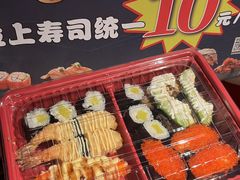 -元通寿司(东骏店)