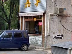 -嘉丰湘菜馆(芳群园店)
