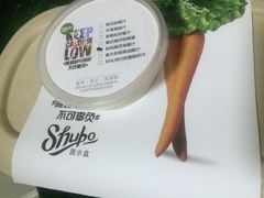-SHUBO蔬小盒(三里屯店)