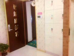 android_upload_pic-静馨美容养生SPA会馆