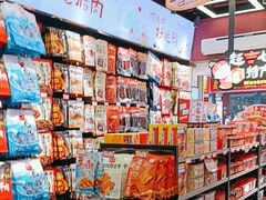 -黑色经典臭豆腐·湖南特产(坡子街特产局店)