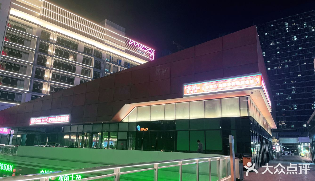 北京正宗铜锅火锅