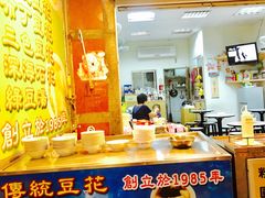 -淡水老街