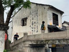 -绍兴书圣故里景区