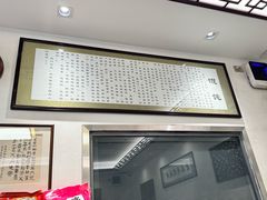 -老温州馄饨担(东游大厦店)