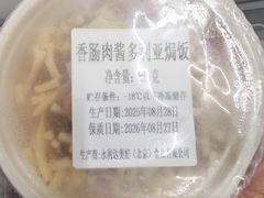 -700CC(丹东女人街店)