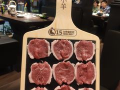 厚切羔羊圆上脑-快乐小羊·内蒙牛羊肉火锅(流花中心店)