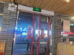-串王阿三烧烤·小龙虾·烤鱼(拱墅胜利河美食街店)