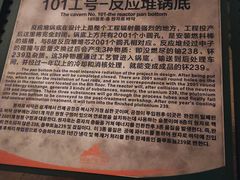-816工程景区