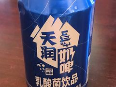 新疆奶啤-巴依家新疆手抓饭(菱角湖万达店)