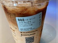 -瑞幸咖啡(荣德国际店)