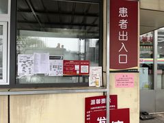 -天津市黄河医院