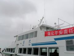 -半升洞码头