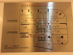 -富邦中心WEST POINT CENTRE