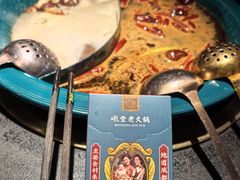 -吼堂老火锅(太古里总店)