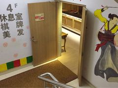 -天源宝石浴宫(和平店)