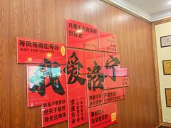 -老雒阳面馆·水席(洛宁高速路口店)