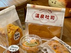-熊猫家PANDA BAKERY(望江店)