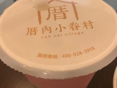 -蔡记炸酱热干面(昌里路店)