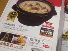 -蜀锦堂·川味现炒(襄阳武商汇店)