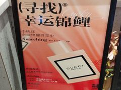 -小桃红·东北菜·春饼烤鸭(南阳湖街店)