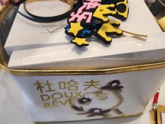 -杜哈夫DOUX RÊVE·生日蛋糕(日月光店)