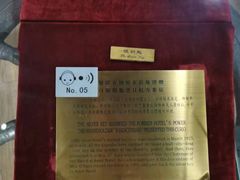 -利顺德博物馆