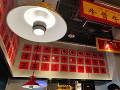 -龚印记牛骨牛杂屋·四代传承(珠影星光城店)