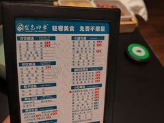 -金色印象·4K影院式足体养生(石碾盘店)