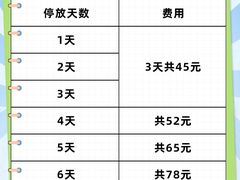-合肥新桥国际机场-航站楼