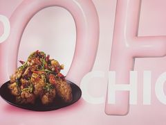 -悠个炸鸡(南京创始店)