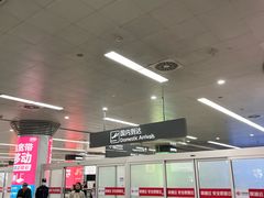 -太原武宿国际机场