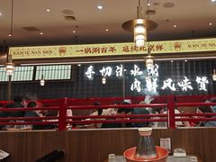 -侃爷南门铜锅涮肉