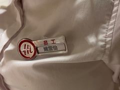 -海底捞火锅(翔龙天地广场店)