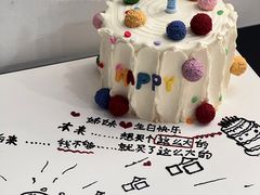 -卡比儿童蛋糕·心意定制·低脂零卡糖动物奶油FancyBALLOON(滨海店)