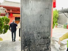 -开封府