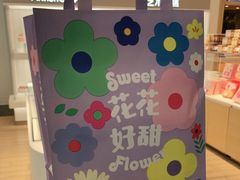 -好利来(新华百货店)