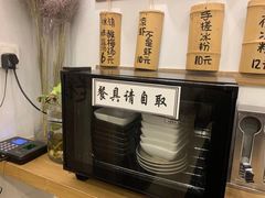 -正南齐北·老街糯米团(洪崖洞店)