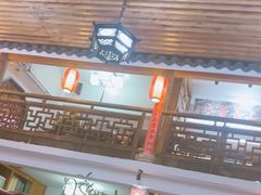 -道南書院·私房菜·早午茶·茶馆