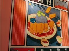 -Asianplus海蓝鸡饭