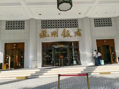 -杭州城中香格里拉大酒店